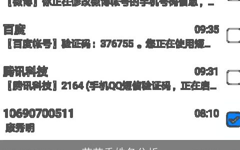 芦若秀姓名分析