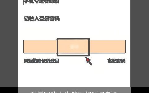 微博昵称女生简短好听最新版
