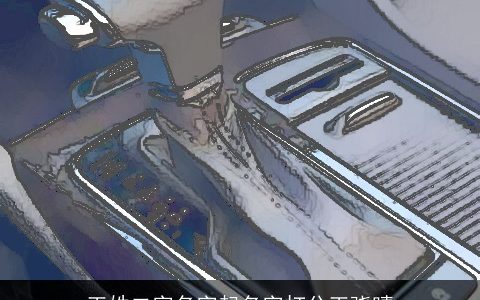 王姓二字名字起名字打分王骁晴