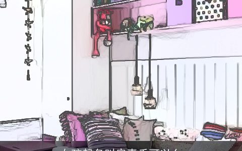 女孩起名叫房嘉禾可以么