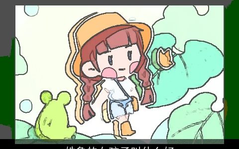 姓鲁的女孩子叫什么好