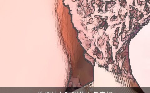 姓邵的女孩叫什么名字好