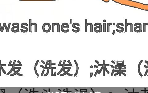 起名字姓汪两个字