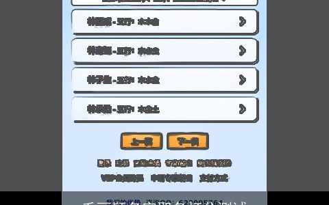 毛丽颖名字取名打分测试