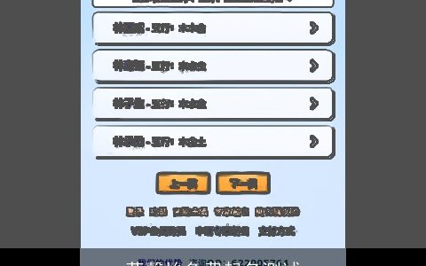 蒋馨怡免费起名测试