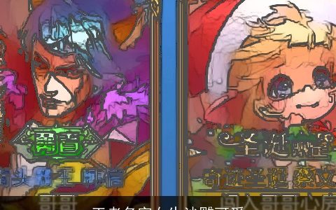 王者名字女生沙雕可爱