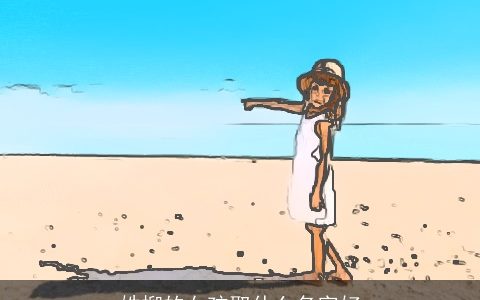 姓柳的女孩取什么名字好