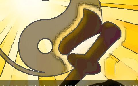 生肖取名兔年男宝宝名字大全 有涵养帅气的虎男宝宝名字大全最新