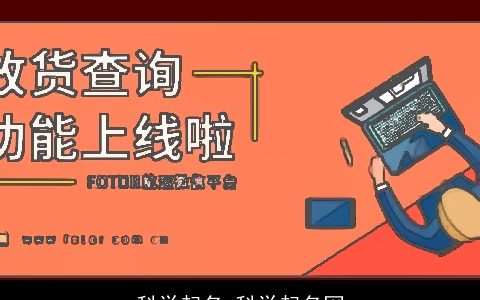 科学起名 科学起名网