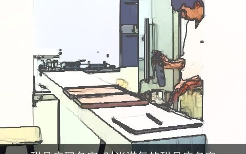 甜品店取名字 时尚洋气的甜品店名字