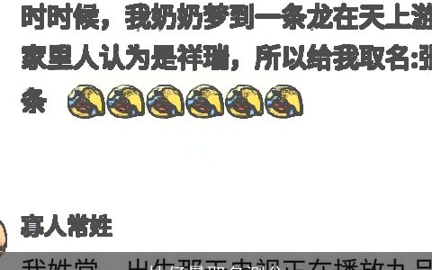 林仔曼取名测分