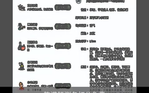 陈滢钰测名打分免费