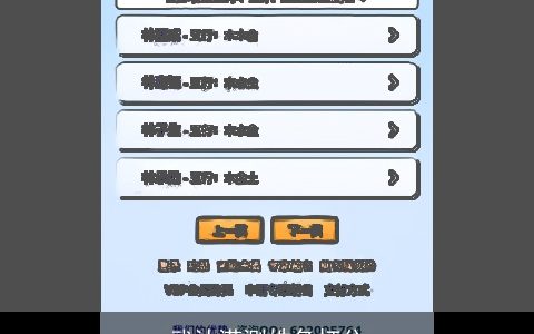 武沐滢测姓名打分