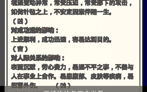 王梓汐的名字含义是