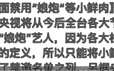 正字基本解释正字男性取名大全 帅气有涵养的男名