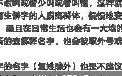 姓饶的女孩名字三个字