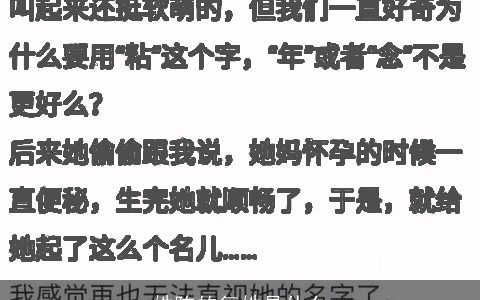 姓陈的复姓是什么