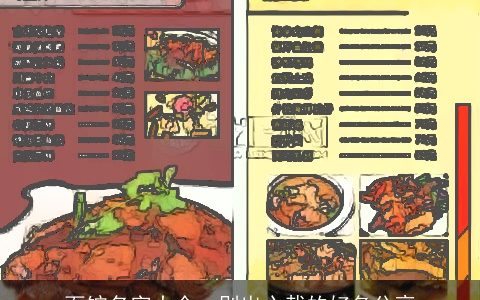 面馆名字大全  别出心裁的好名分享