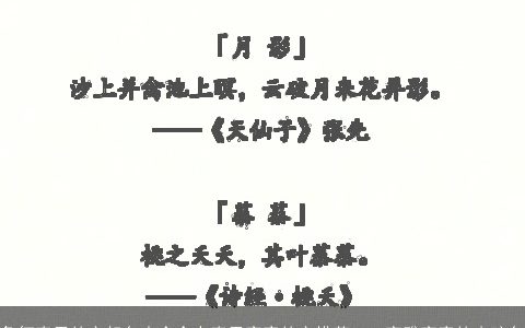 象征春天的字起名大全含有春天寓意的字推荐2023高雅寓意的小孩名
