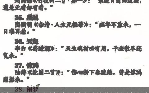 用唐诗给孩子取名 唐诗宋词起名大全 好听帅气的唐诗唐诗宋词名字