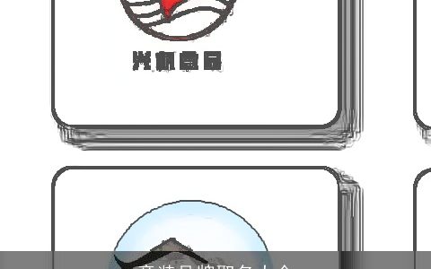 童装品牌取名大全