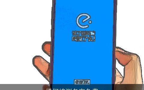 梁何绵测名字免费