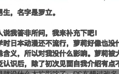 麦依诺孩子起名打分测试