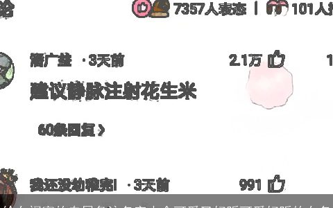 给女闺蜜的专属备注名字大全可爱又好听可爱好听的女名