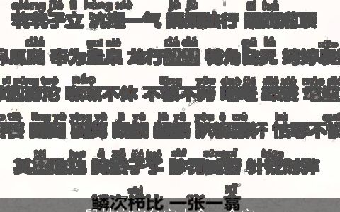 殷姓宝宝名字大全一个字
