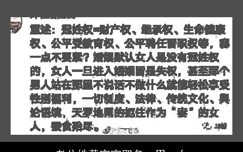 老公姓黄宝宝取名一男一女