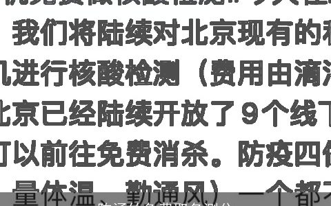 陈涵竹免费取名测分