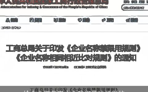 给企业取名字大全我们是这样做的