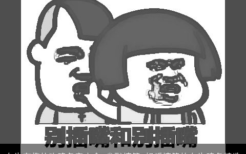 女生有趣的吃鸡名字大全 幽默搞笑 好听搞笑的女生鸡名精选