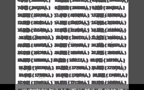 求宝宝起名方法 看这篇文章就够了