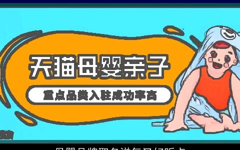 母婴品牌取名洋气又好听点