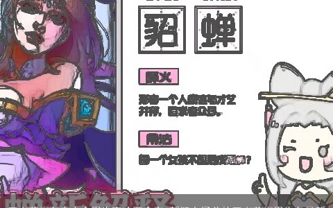 王者荣耀名字大全男生高冷两个字 新颖有涵养的王者荣耀男生名最新