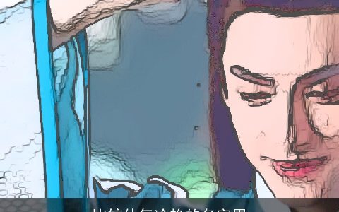 比较仙气冷艳的名字男