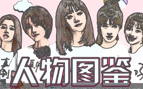 郑爽星座姓名打分结果郑爽星座性格分析稀少新颖的宝宝名字大全推荐