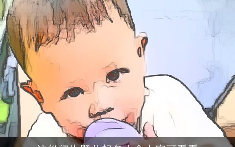 这份初生婴儿起名大全大家可看看