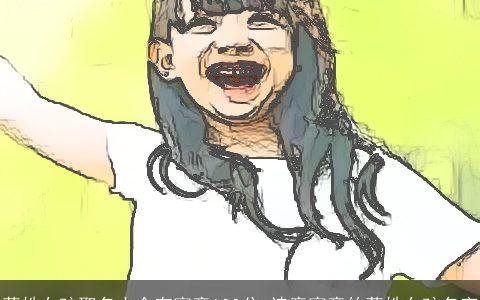 蒋姓女孩取名大全有寓意100分 诗意寓意的蒋姓女孩名字