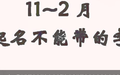 2023年11月出生鼠宝宝起名女宝宝取名大全的鼠宝宝女宝宝名字大全