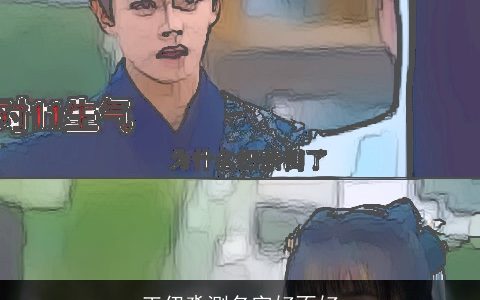 王伊淼测名字好不好