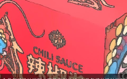 食品包装设计说明步骤及案例分析 食品包装的设计说明