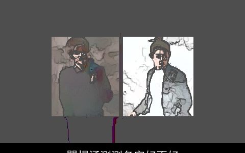 瞿煜涵测测名字好不好