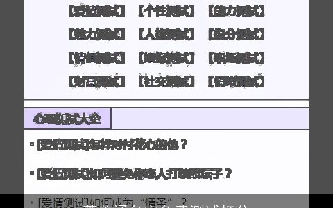 萧美涵名字免费测试打分