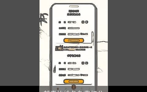 郝嘉怡姓名免费打分