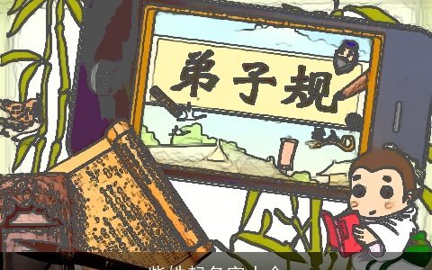 柴姓起名字大全