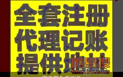 罗晓霞免费测名