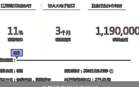 袁敬博在线姓名测试