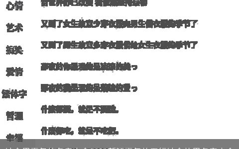 缺金男霸气的名字大全2024新颖霸气的五行缺金的男名字大全